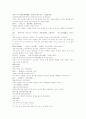 삼국연의 57 58 44페이지