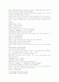 삼국연의 53와 54 4페이지