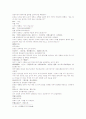 삼국연의 53와 54 14페이지