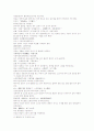 삼국연의 53와 54 19페이지