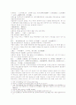 삼국연의 53와 54 30페이지