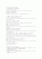 삼국연의 53와 54 42페이지