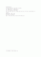 삼국연의 53와 54 45페이지