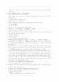 삼국지 48 49 50 4페이지