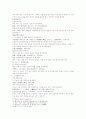삼국지 48 49 50 15페이지