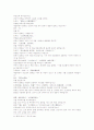 삼국지 48 49 50 19페이지