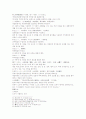 삼국지 48 49 50 22페이지