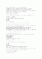삼국지 48 49 50 30페이지