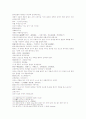 삼국지 48 49 50 36페이지