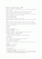 삼국지 48 49 50 39페이지
