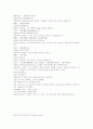 삼국지 48 49 50 58페이지