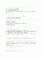 삼국연의 47 48 10페이지