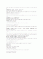 삼국연의 47 48 11페이지