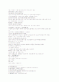삼국연의 47 48 13페이지