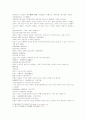 삼국연의 47 48 16페이지