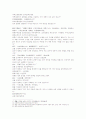 삼국연의 47 48 18페이지