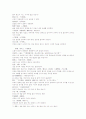 삼국연의 47 48 25페이지