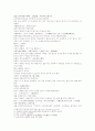 삼국연의45 46 5페이지