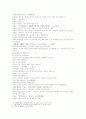 삼국연의45 46 7페이지