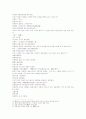 삼국연의45 46 9페이지
