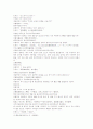 삼국연의45 46 10페이지