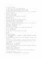 삼국연의45 46 14페이지