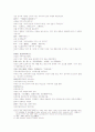 삼국연의45 46 16페이지