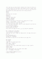 삼국연의45 46 21페이지