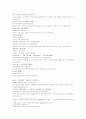 삼국연의45 46 22페이지