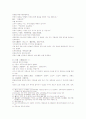 삼국연의45 46 34페이지