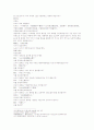 삼국연의45 46 50페이지