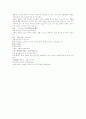 삼국연의45 46 52페이지