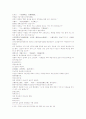 삼국연의 41와 42 4페이지