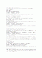 삼국연의 41와 42 7페이지