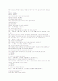 삼국연의 41와 42 10페이지