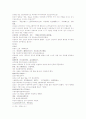 삼국연의 41와 42 11페이지
