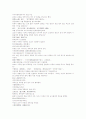 삼국연의 41와 42 12페이지