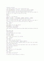 삼국연의 41와 42 13페이지