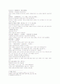 삼국연의 41와 42 14페이지