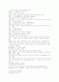 삼국연의 41와 42 17페이지