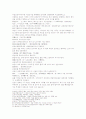 삼국연의 41와 42 18페이지
