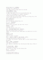 삼국연의 41와 42 19페이지
