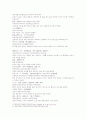 삼국연의 41와 42 24페이지