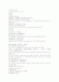 삼국연의 41와 42 27페이지