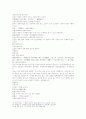 삼국연의 41와 42 30페이지