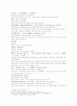 삼국연의 41와 42 32페이지
