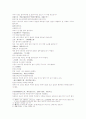 삼국연의 41와 42 33페이지