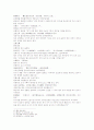 삼국연의 41와 42 37페이지