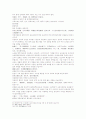 삼국연의 41와 42 40페이지