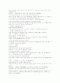 삼국연의 41와 42 41페이지